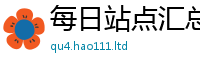 2025精准资料大全免费随2025新澳门天天精准大全谜语